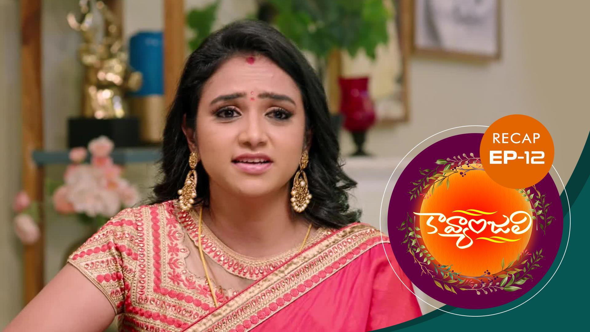 Watch kavyanjali-special-episodes-recap only on Watcho
