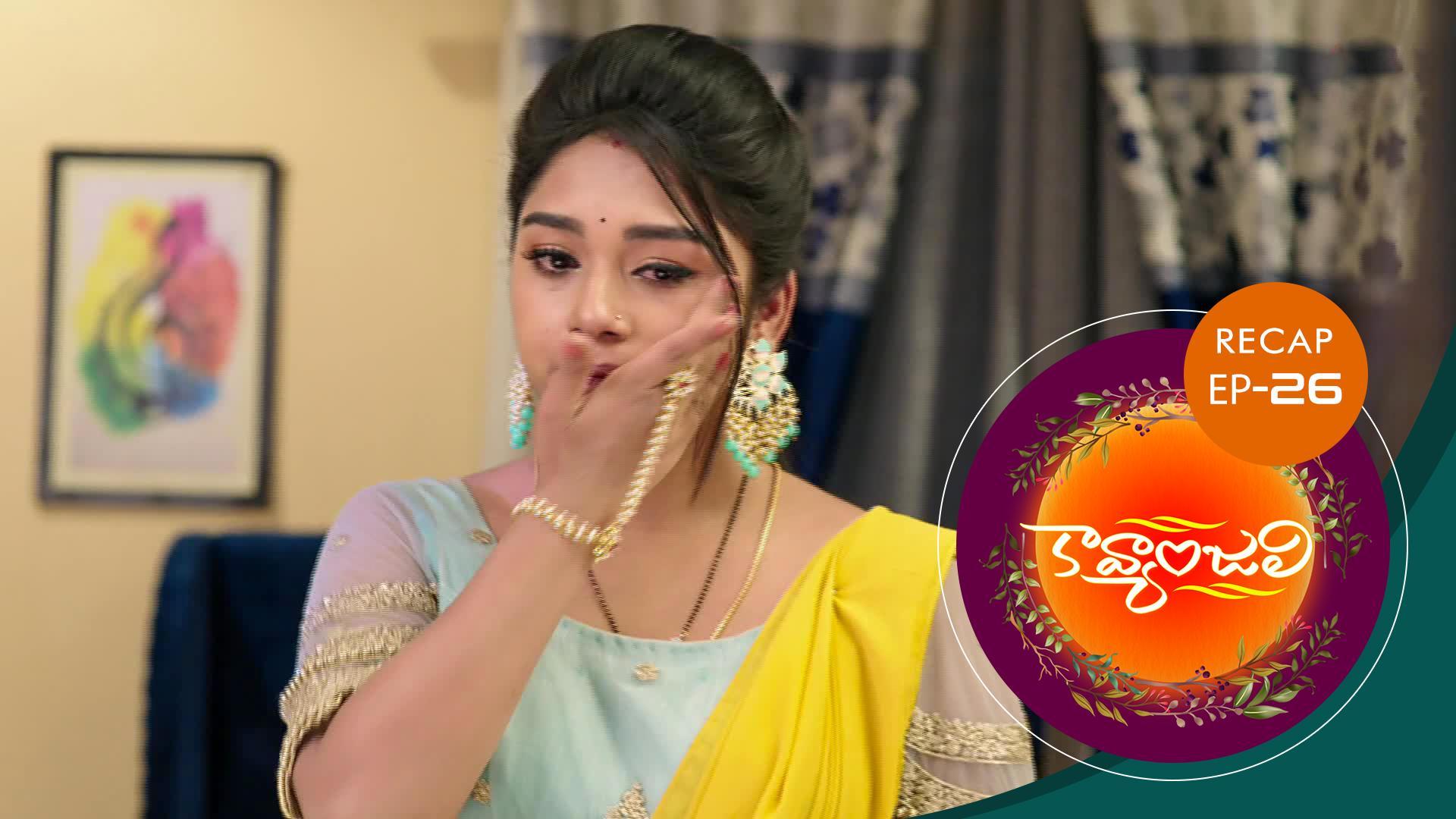 Watch kavyanjali-special-episodes-recap only on Watcho