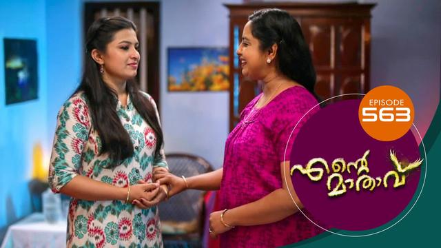 Watch Ente Mathavu (Episode ) Malayalam serial online | Sun NXT