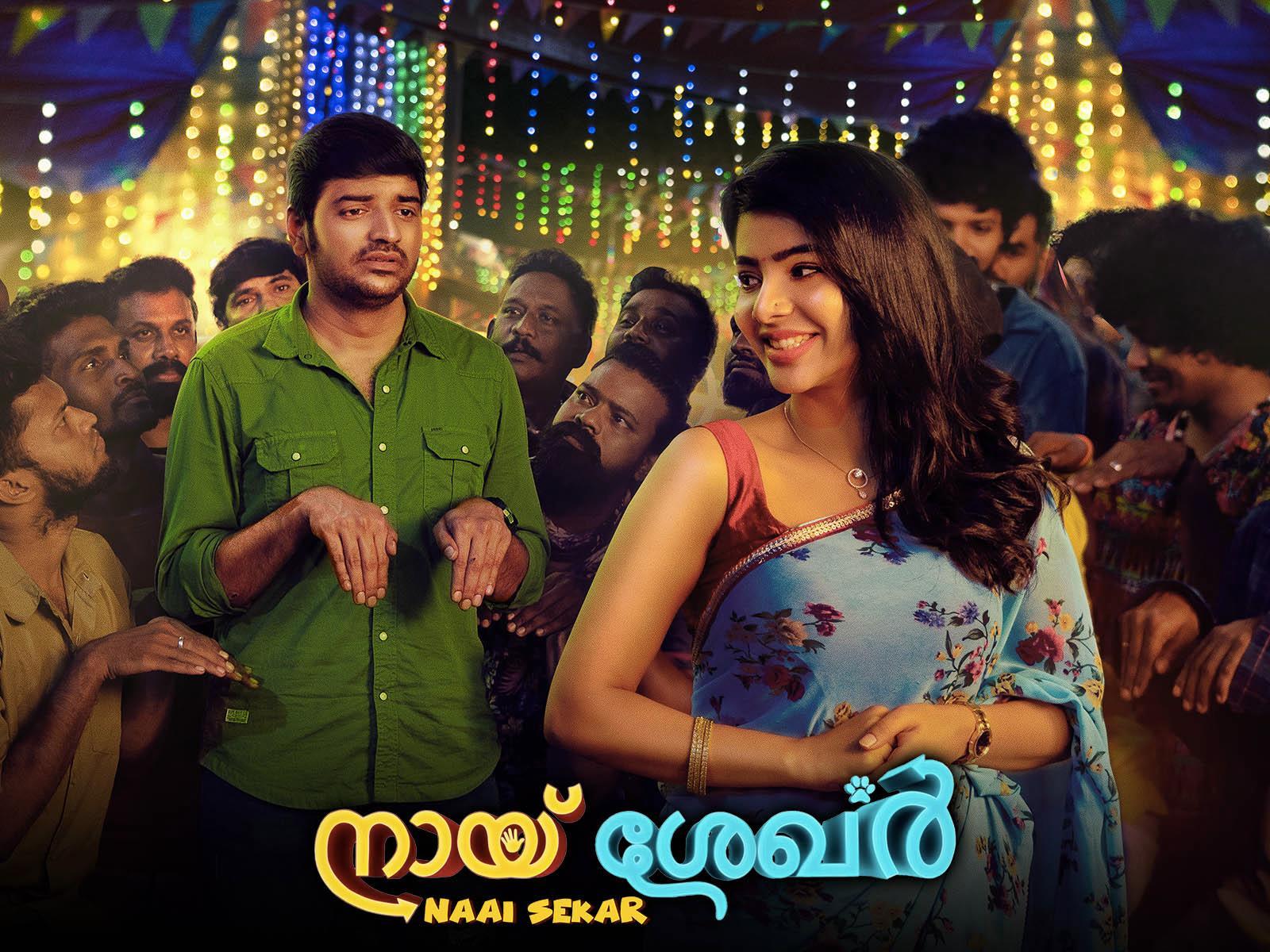 Naai Sekar (Malayalam) 2022