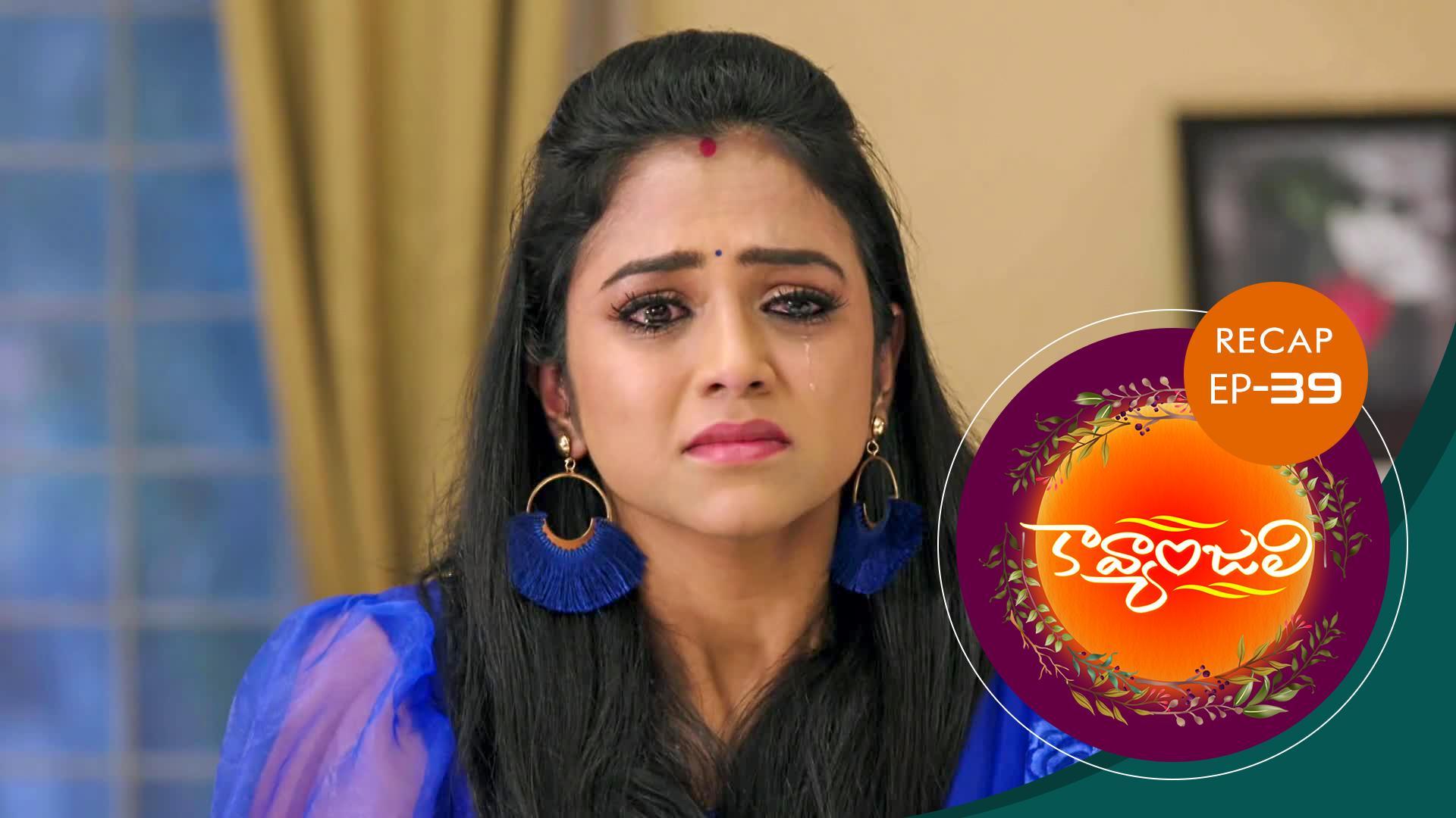 Watch kavyanjali-special-episodes-recap only on Watcho