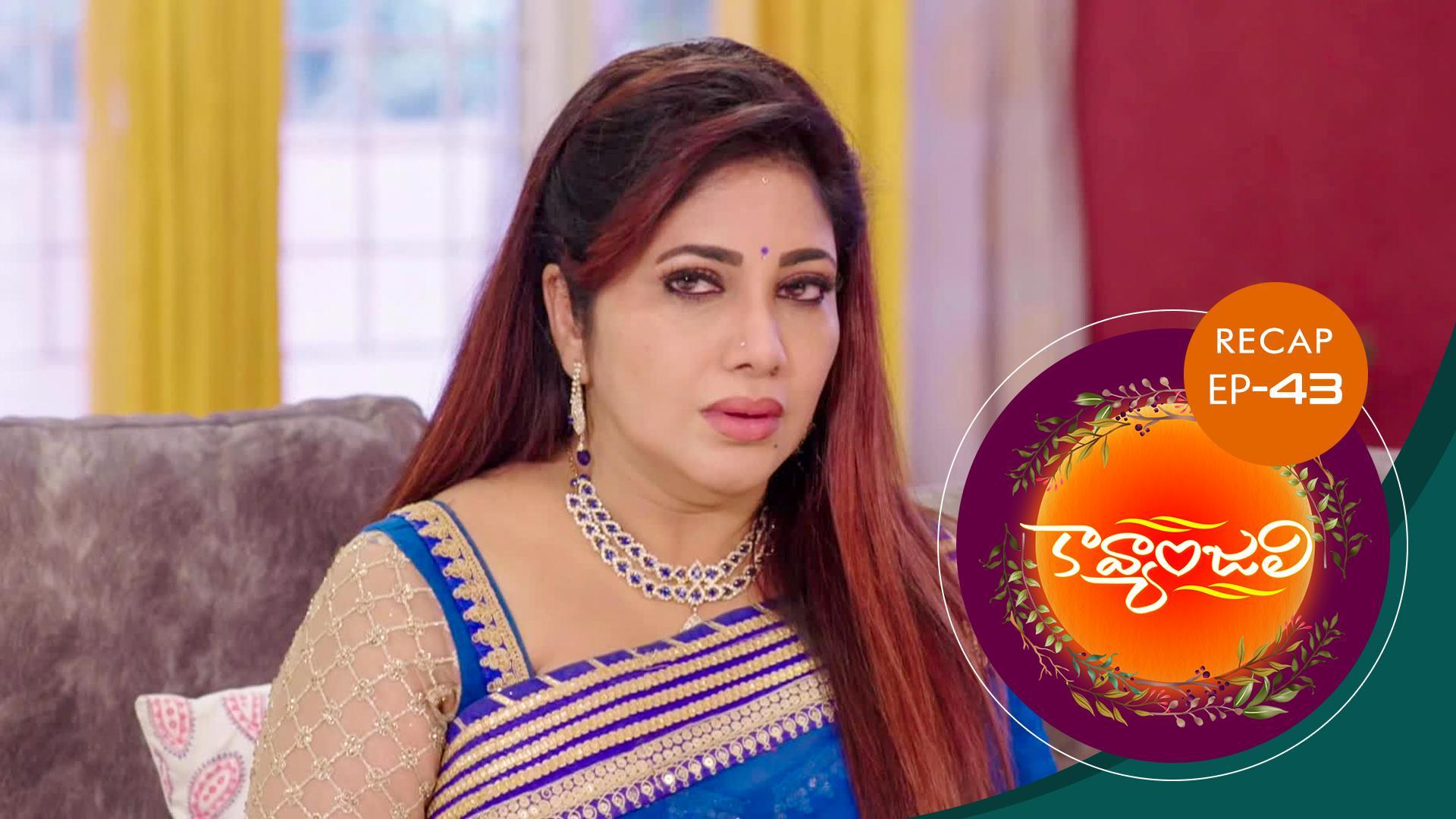 Watch kavyanjali-special-episodes-recap only on Watcho