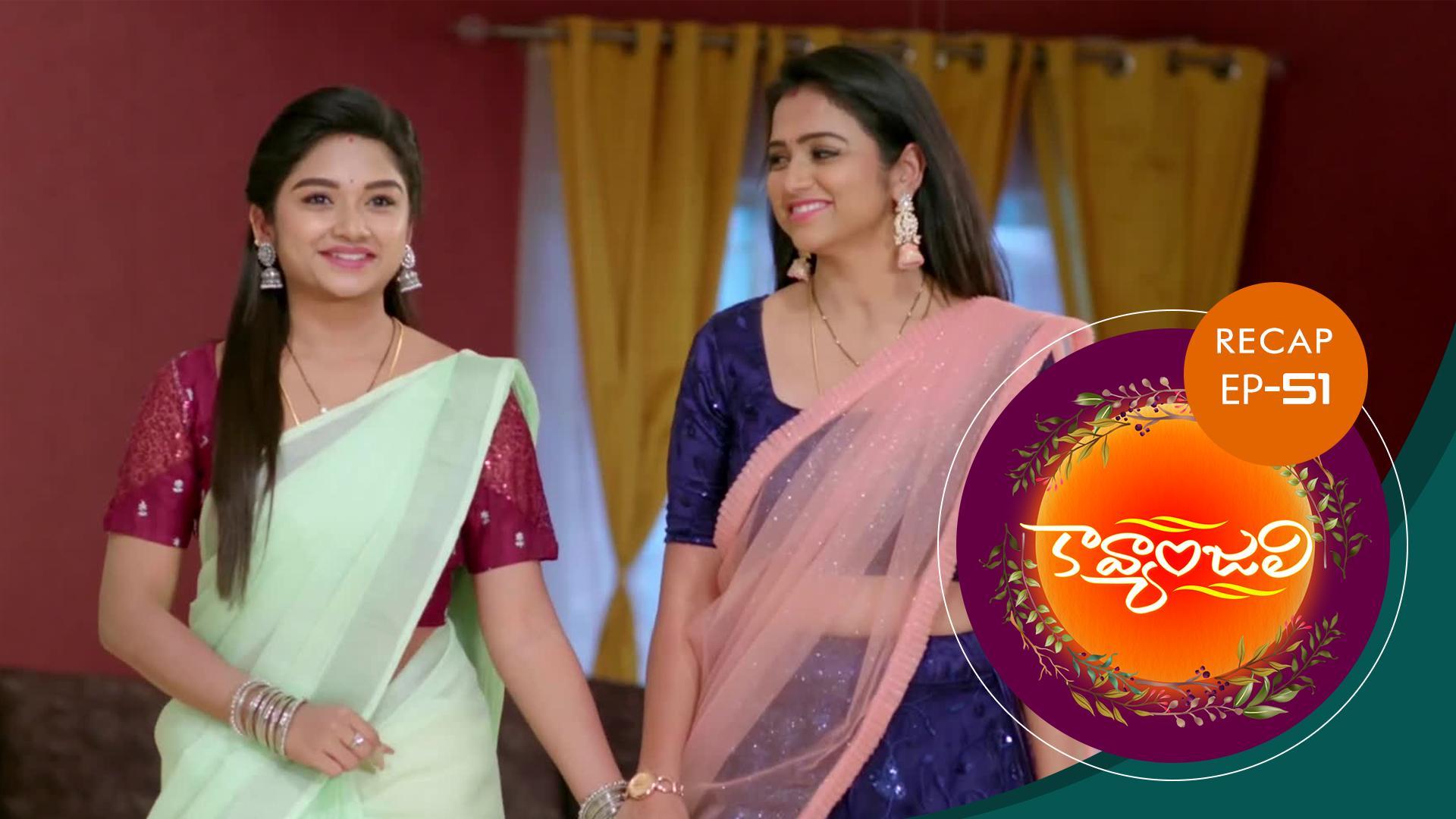 Watch kavyanjali-special-episodes-recap only on Watcho