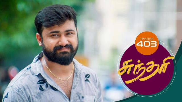 Watch Sundari (Episode ) Tamil serial online | Sun NXT