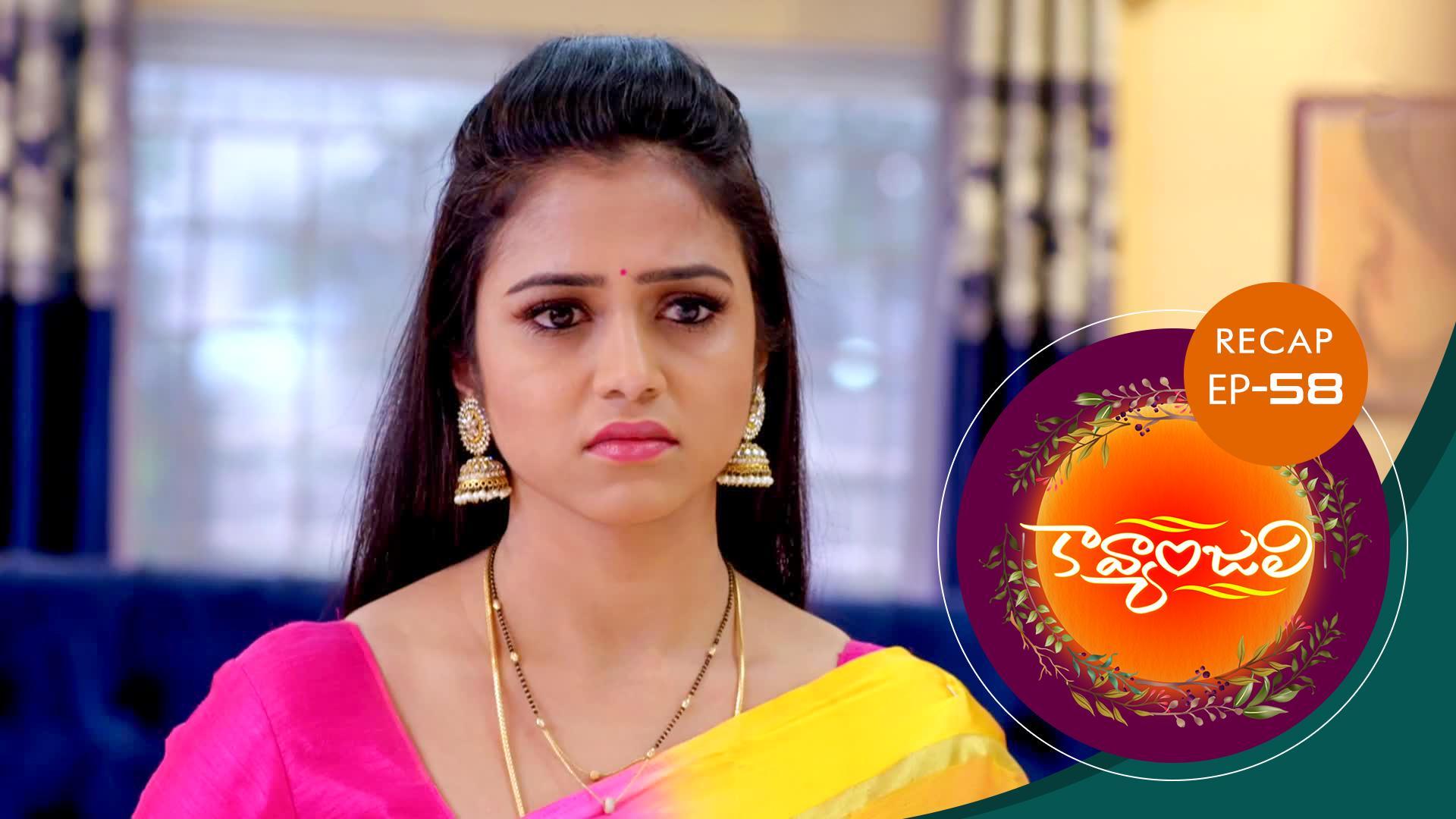 Watch kavyanjali-special-episodes-recap only on Watcho