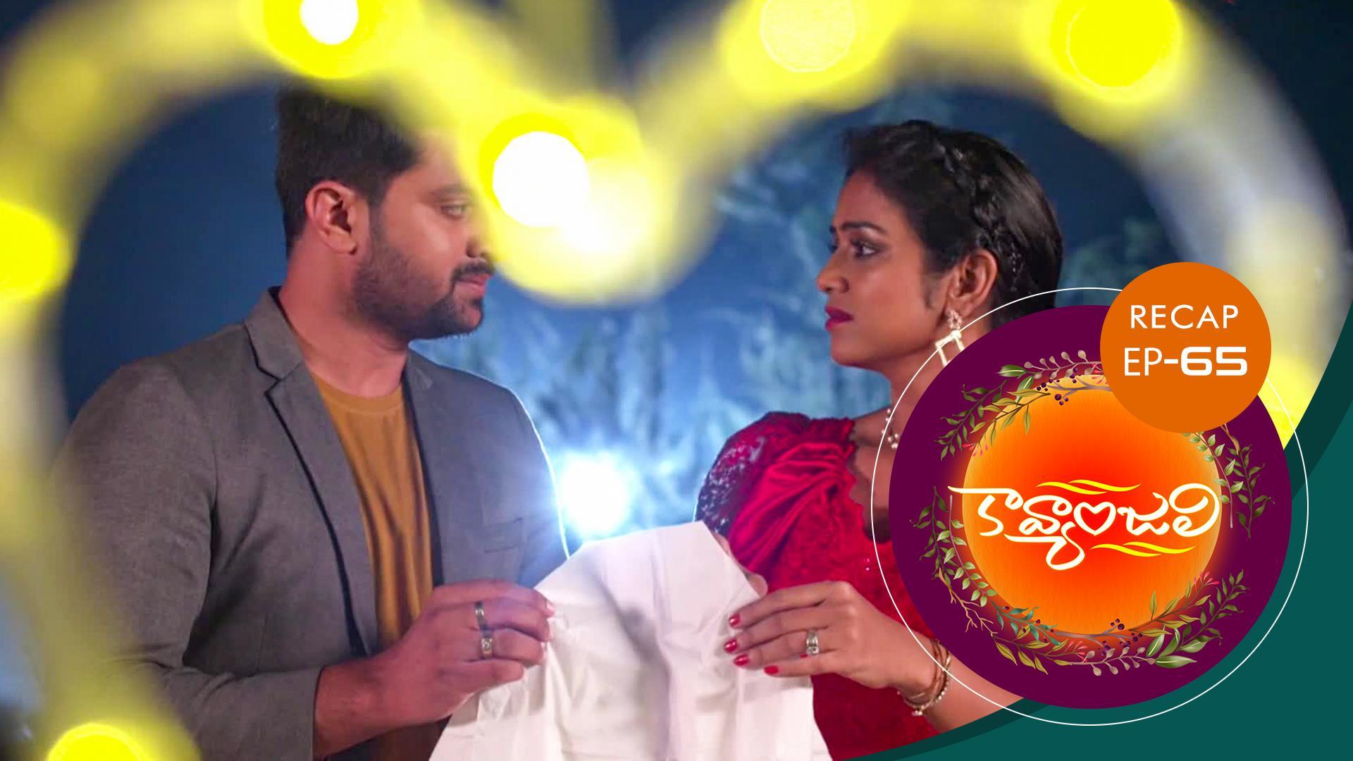 Watch kavyanjali-special-episodes-recap only on Watcho