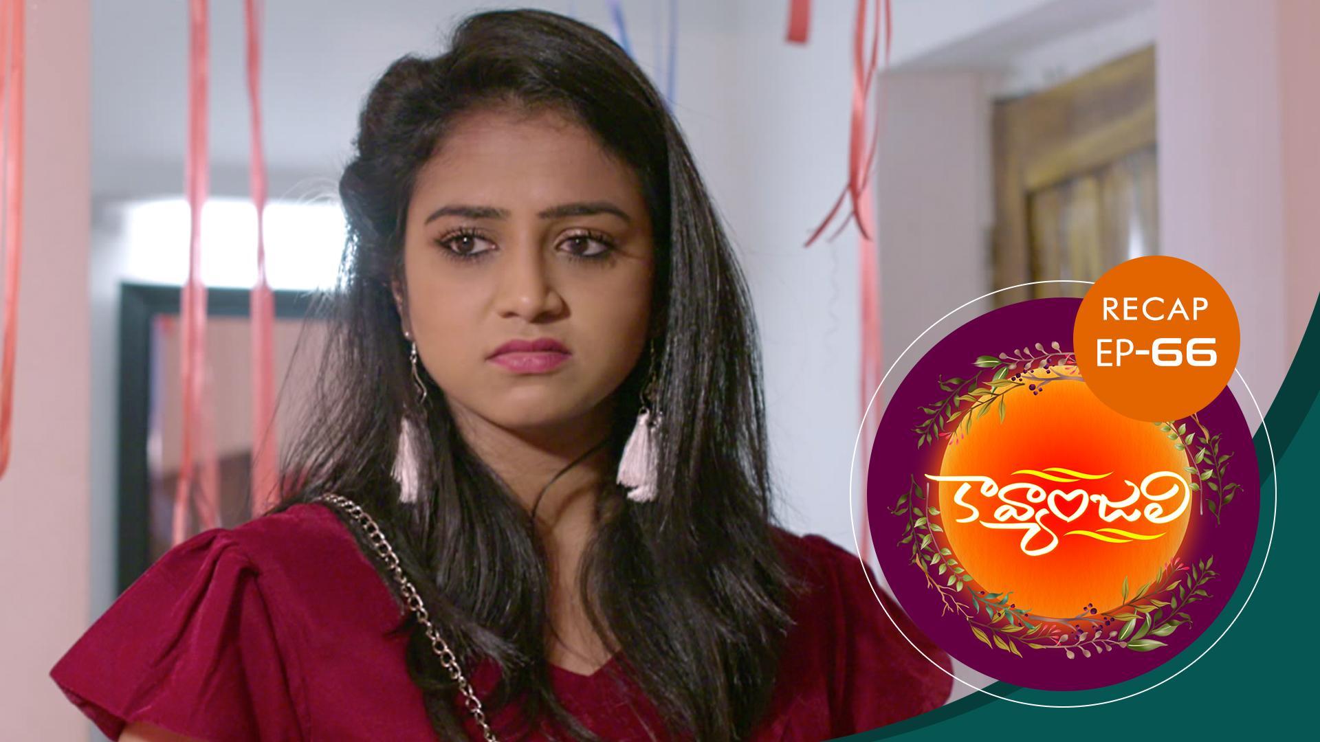 Watch kavyanjali-special-episodes-recap only on Watcho