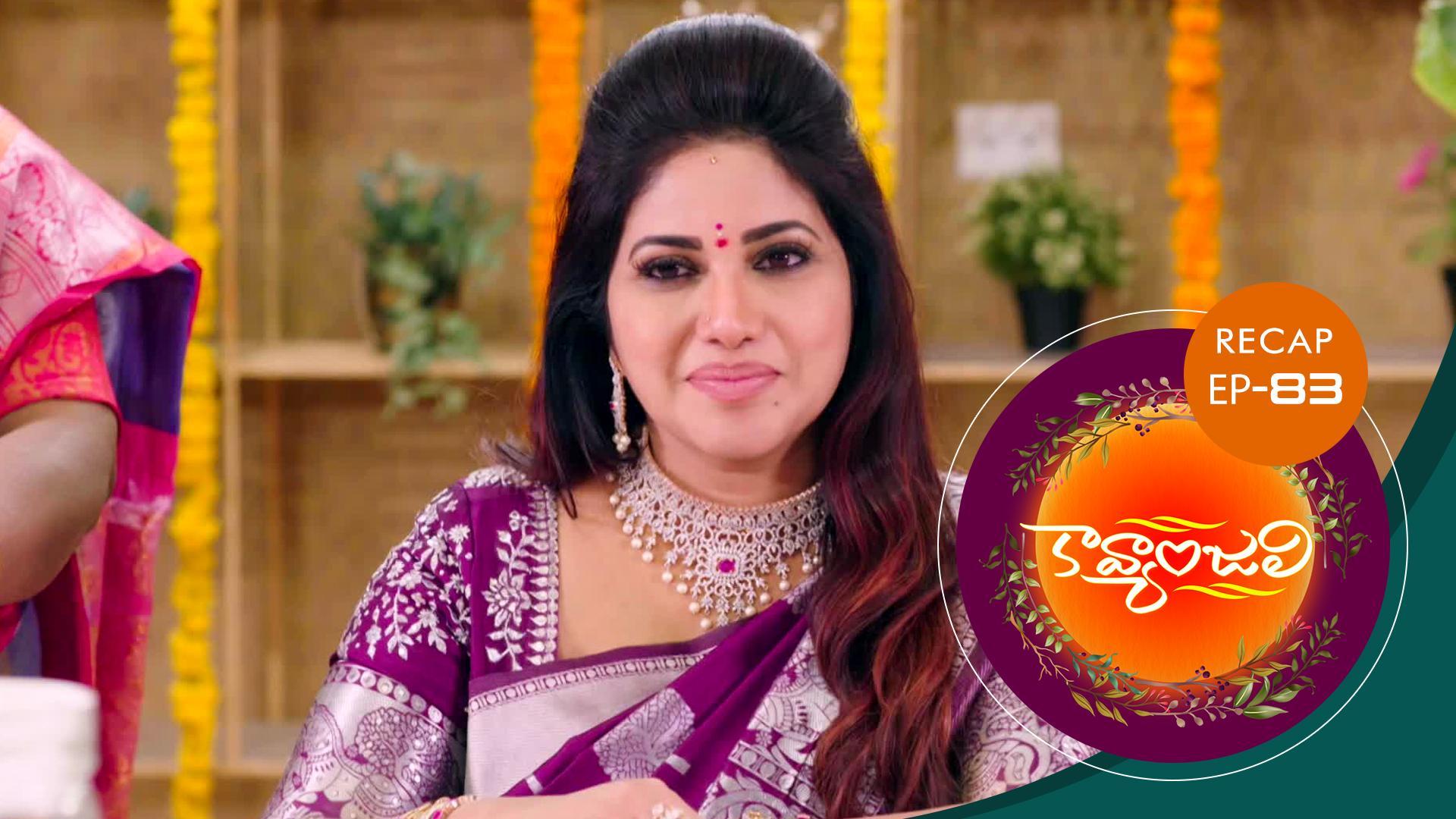 Watch kavyanjali-special-episodes-recap only on Watcho