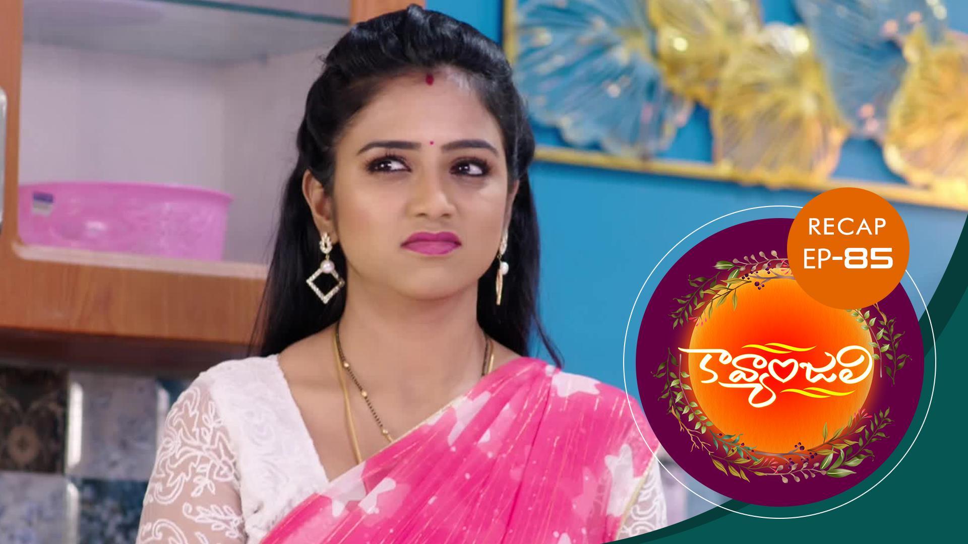 Watch kavyanjali-special-episodes-recap only on Watcho