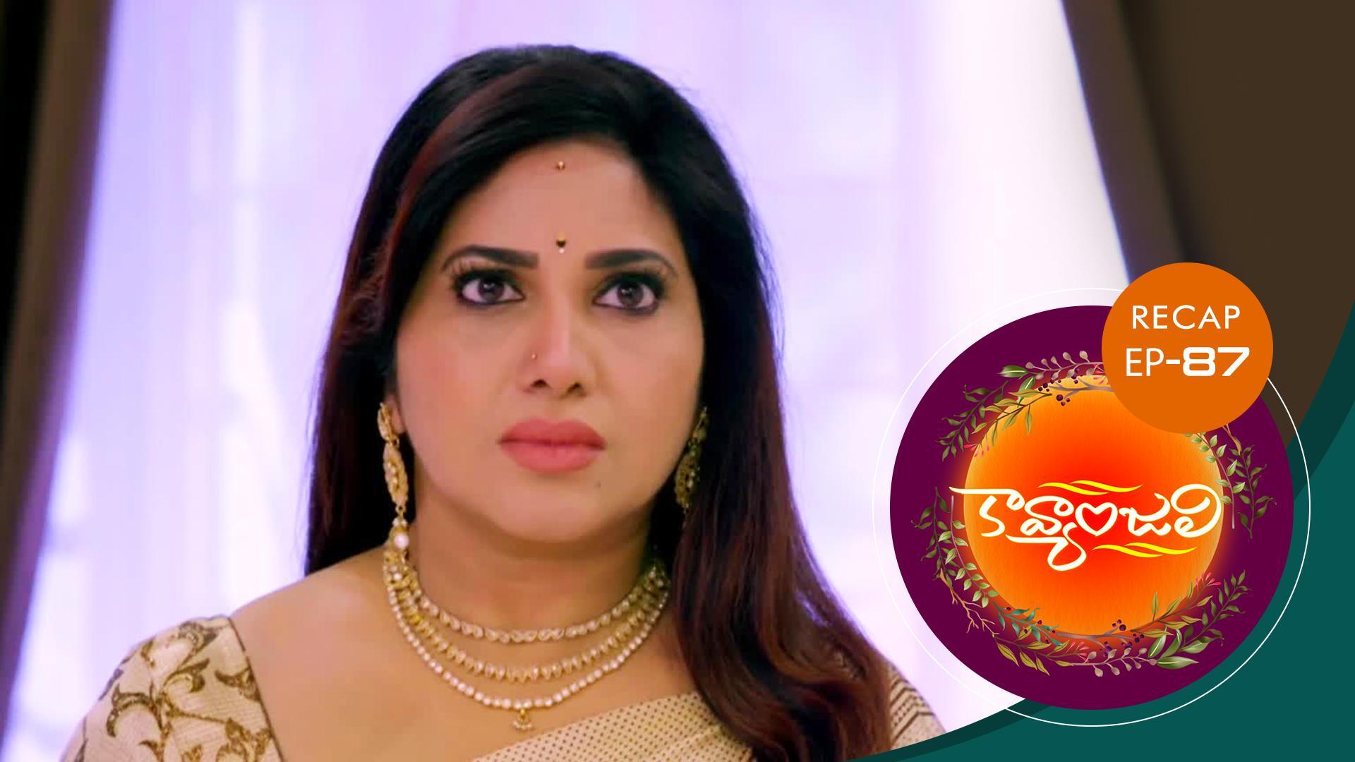 Watch kavyanjali-special-episodes-recap only on Watcho