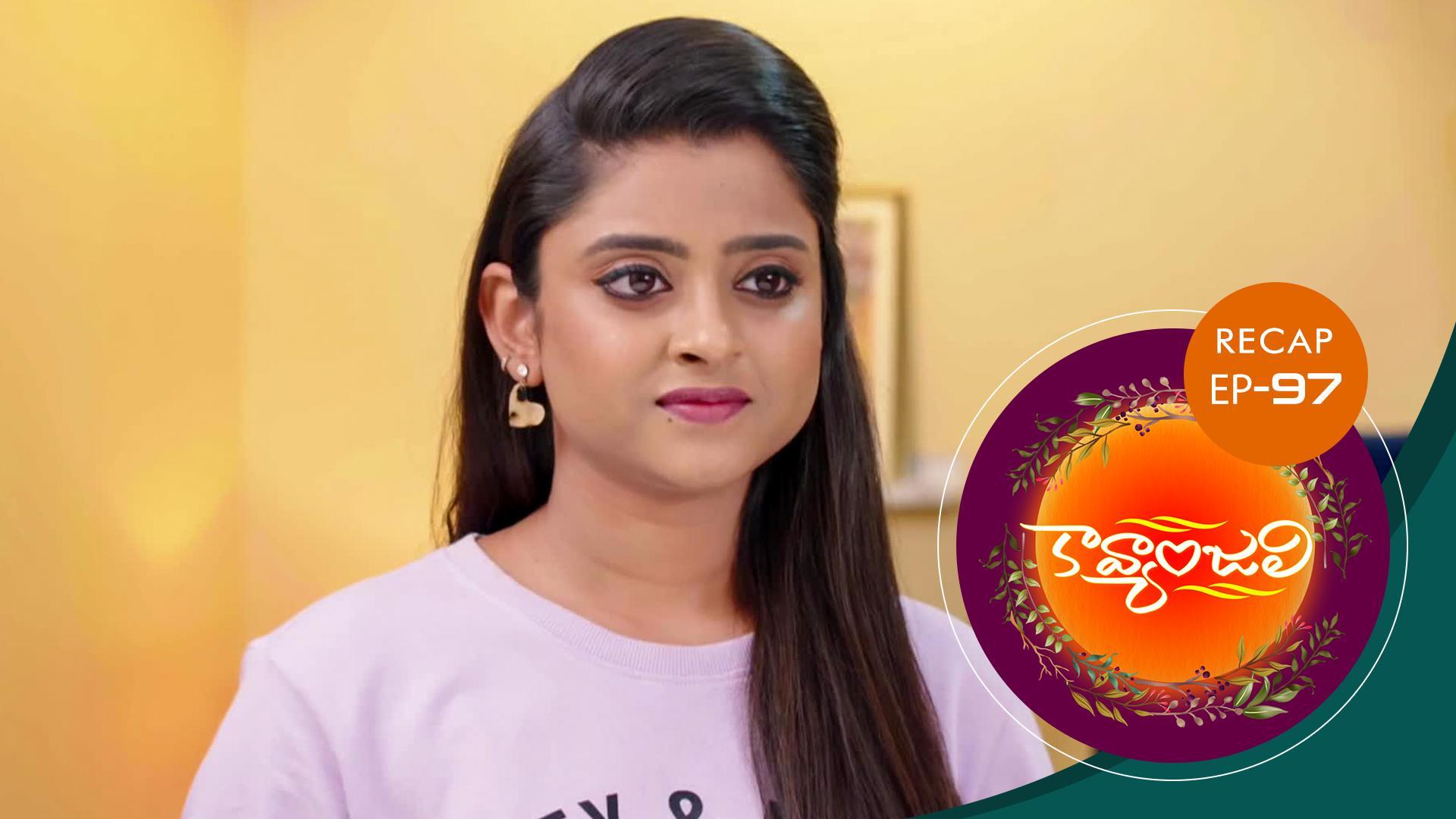 Watch kavyanjali-special-episodes-recap only on Watcho