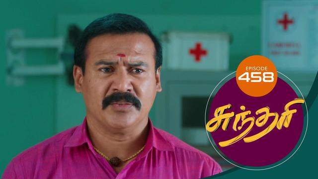 Watch Sundari (Episode ) Tamil serial online | Sun NXT