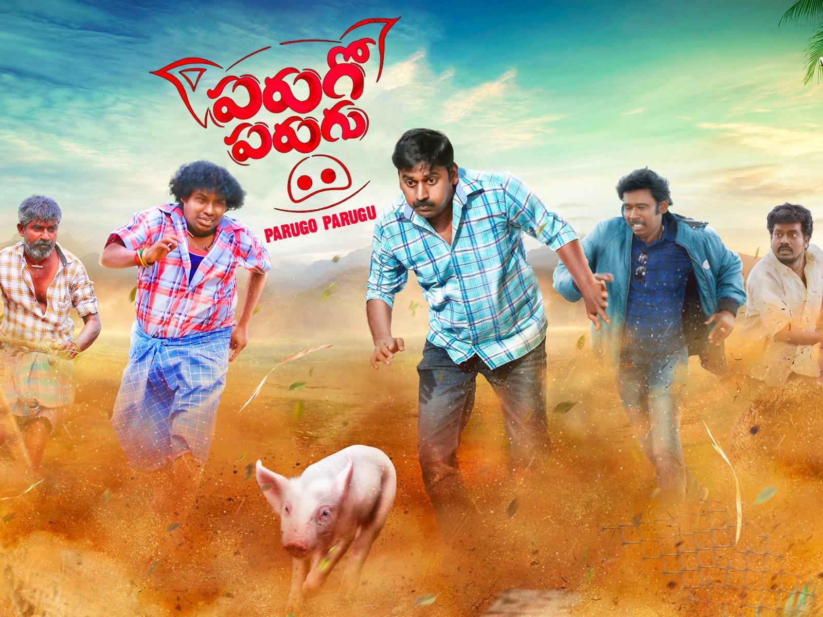 Parugo Parugu 2022