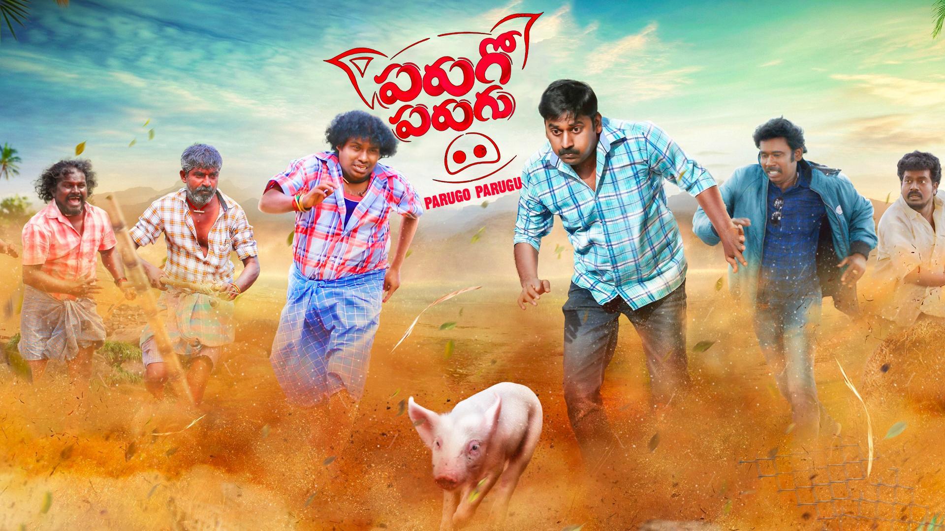 Watch Movie Parugo Parugu Only on Watcho