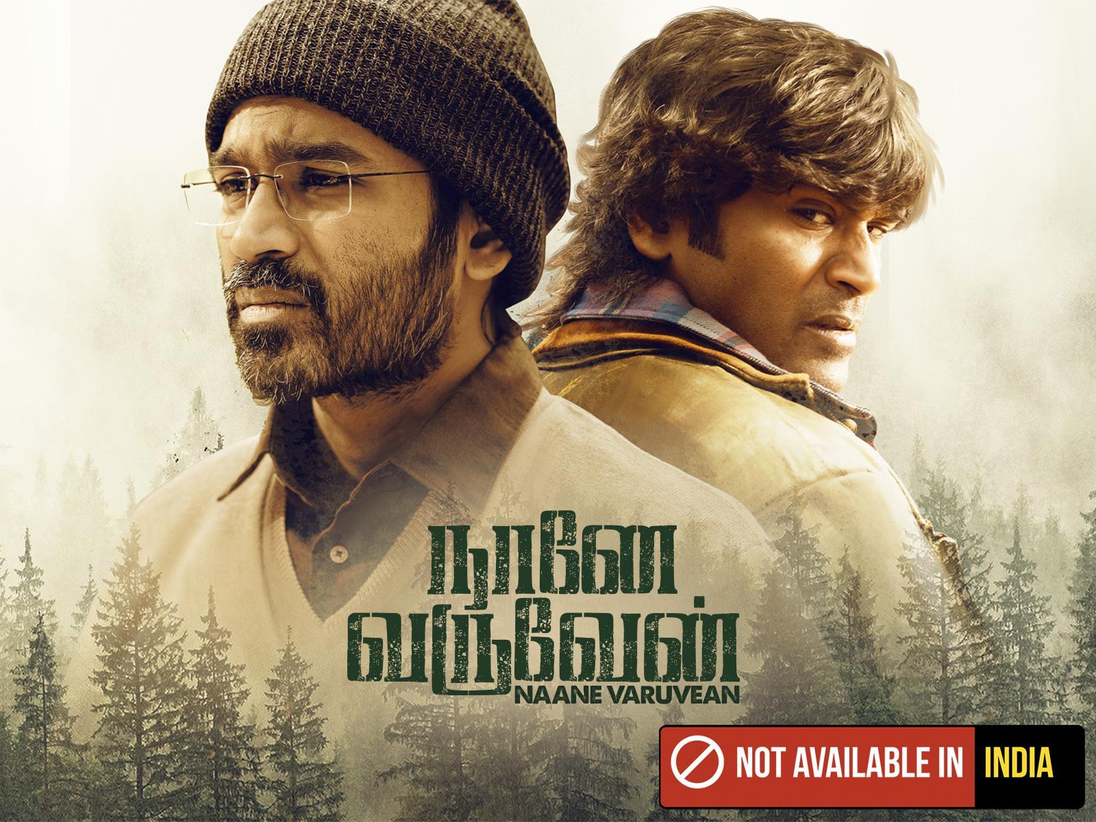 Naane Varuvean 2022
