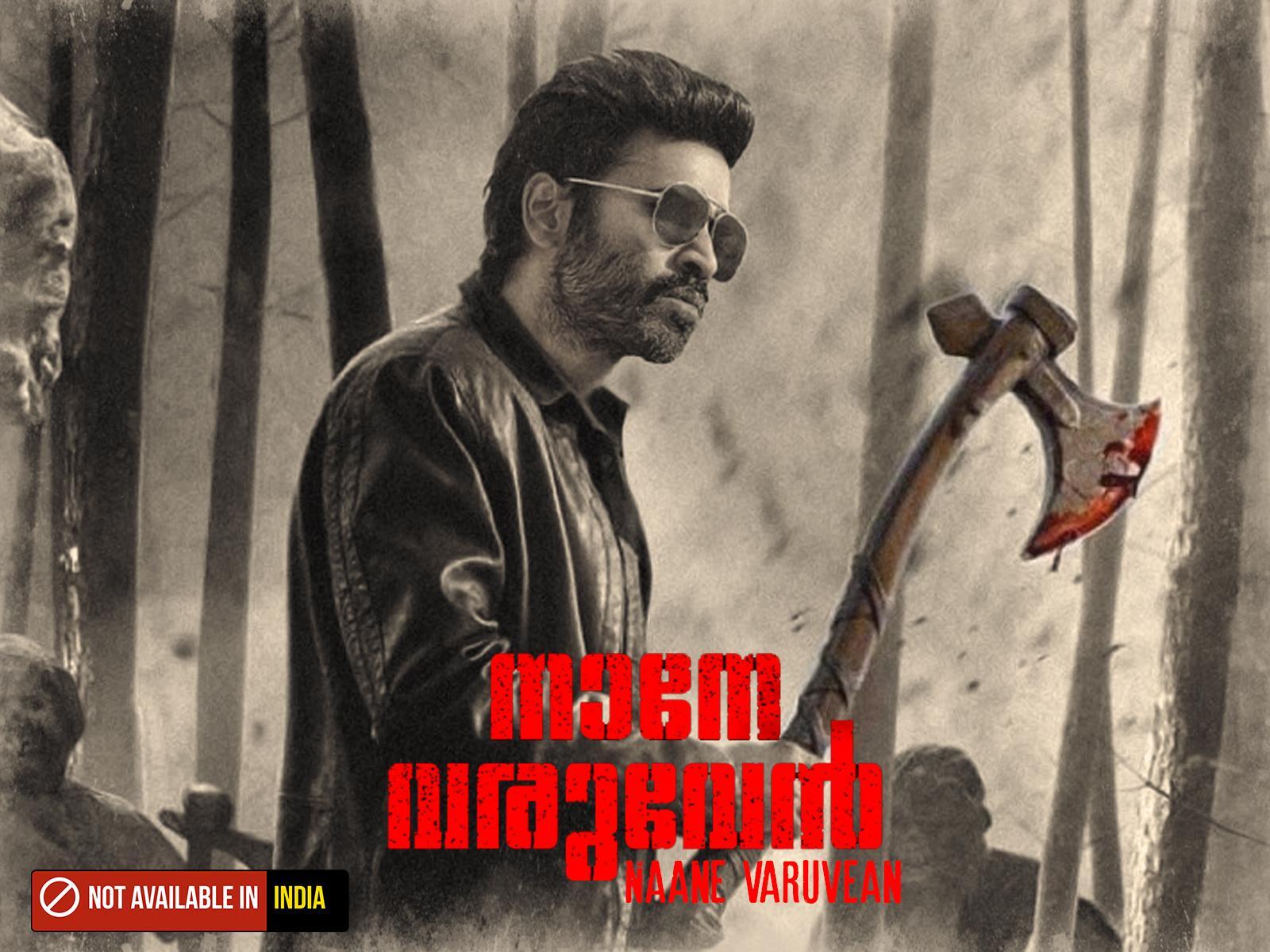 Naane Varuvean ( Malayalam ) 2022