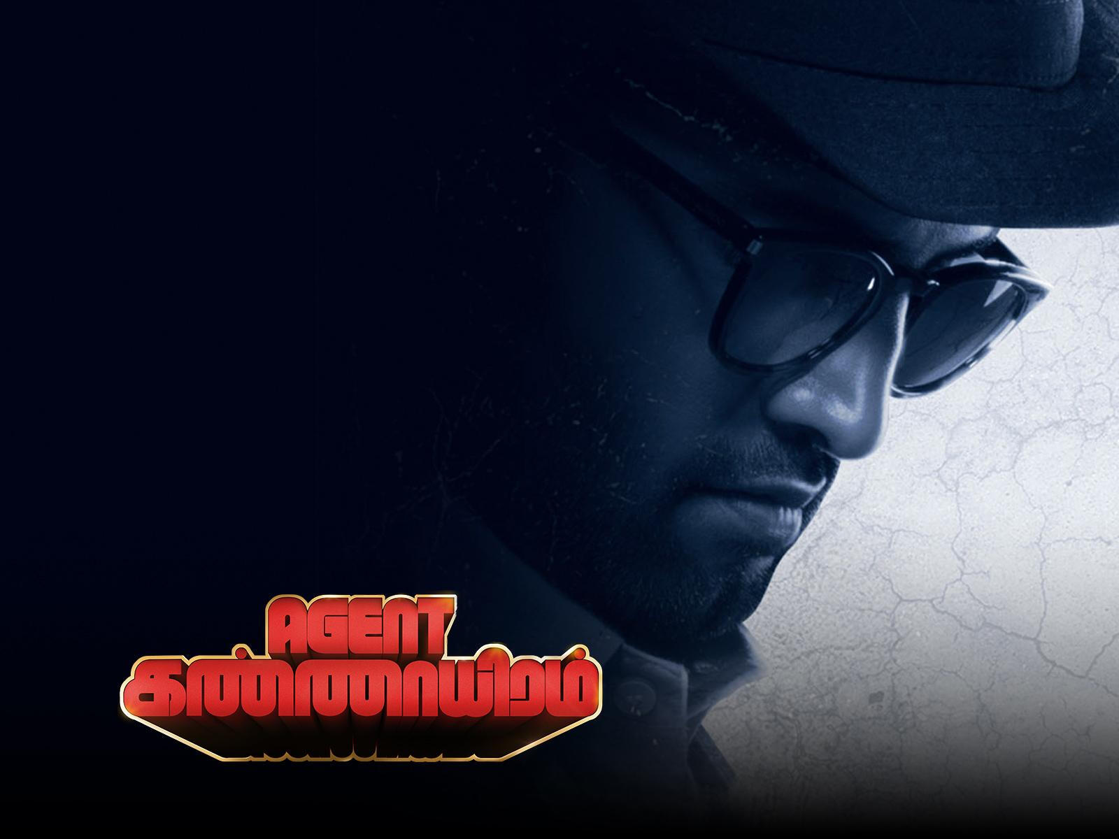 Agent Kannayiram 2022