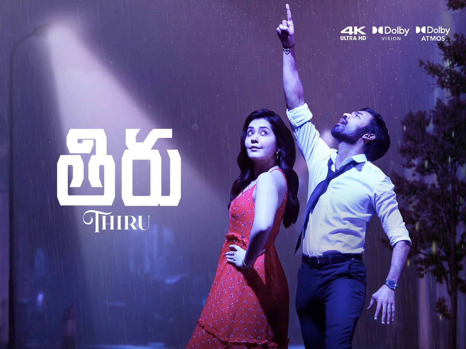Thiru (Telugu) 2022