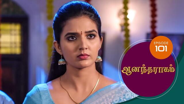 Watch Anandha Ragam (Episode ) Tamil serial online | Sun NXT