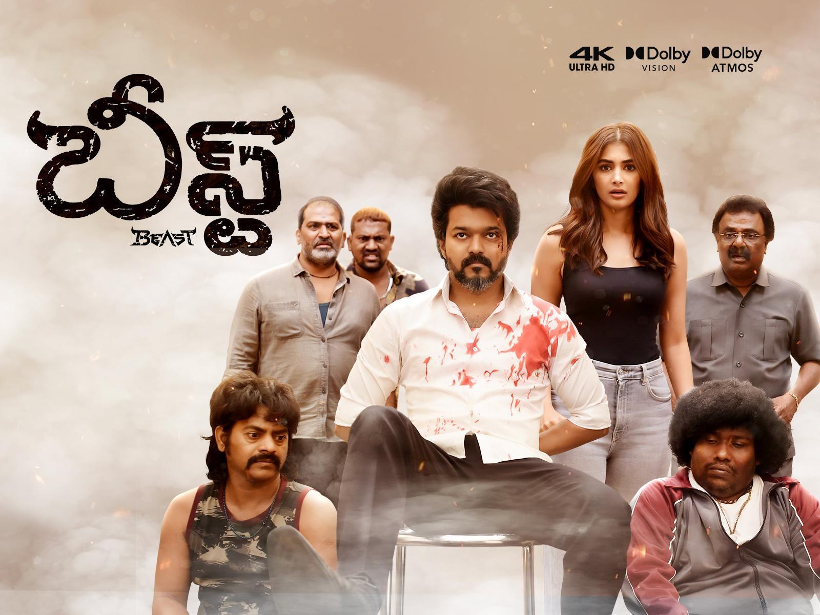 Beast ( Telugu ) 2022
