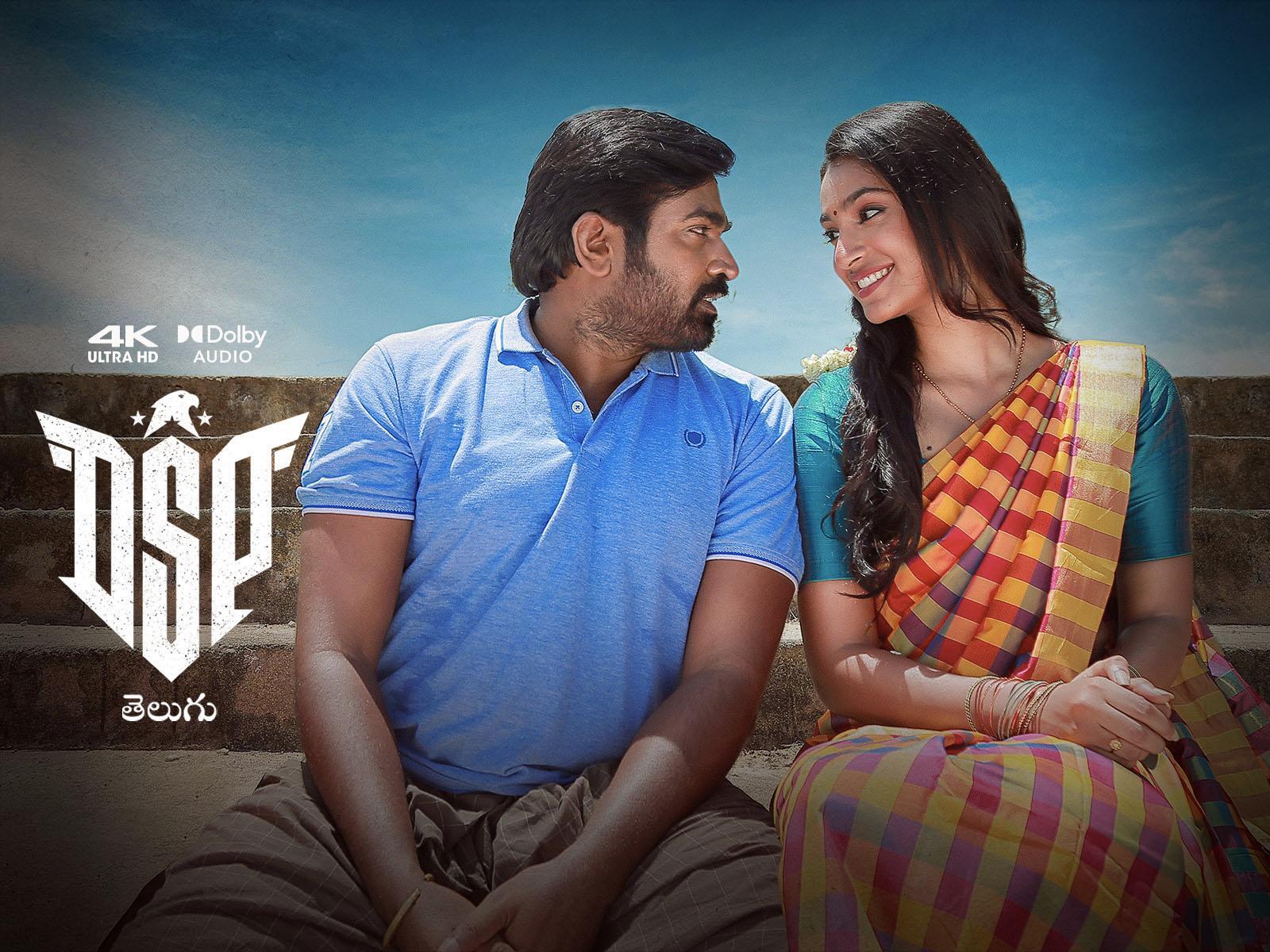 DSP ( Telugu ) 2022