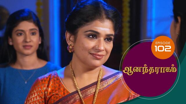 Watch Anandha Ragam (Episode ) Tamil serial online | Sun NXT
