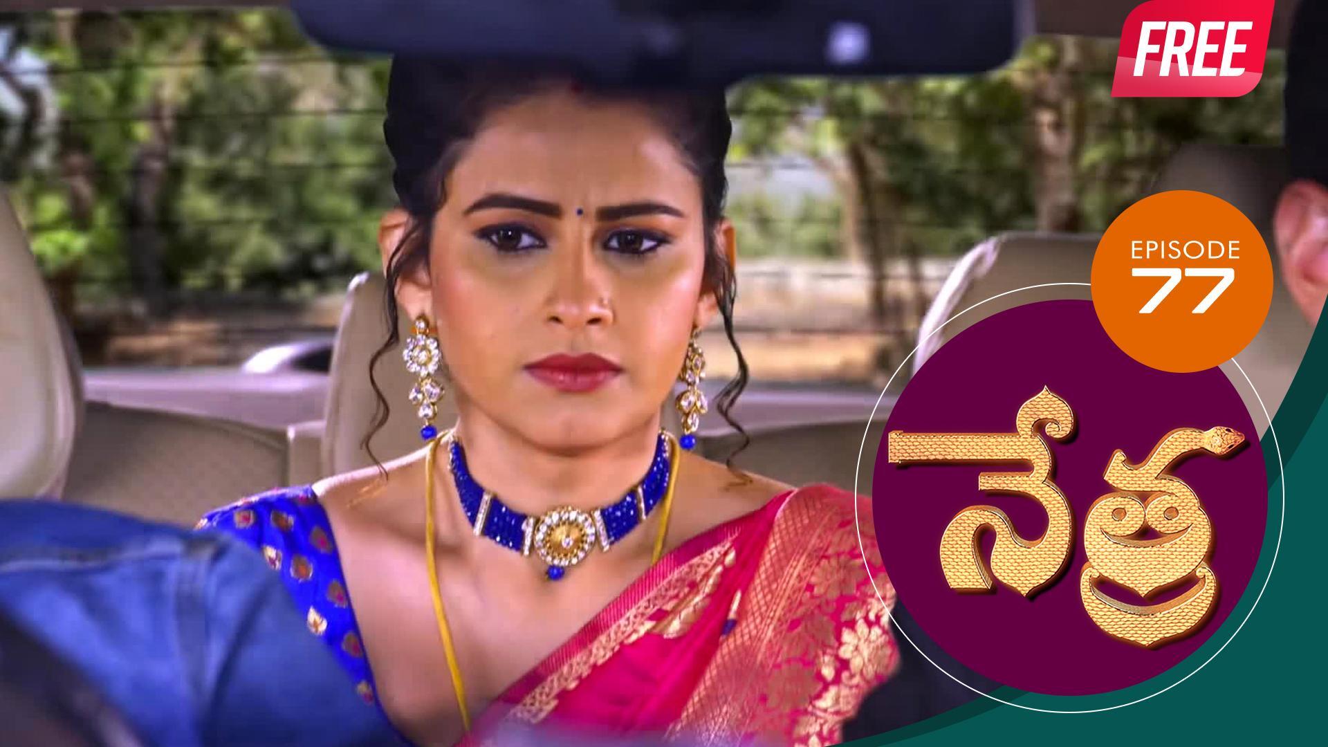 Watch nethratelugu only on Watcho