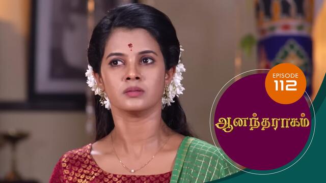 Watch Anandha Ragam (Episode ) Tamil serial online | Sun NXT
