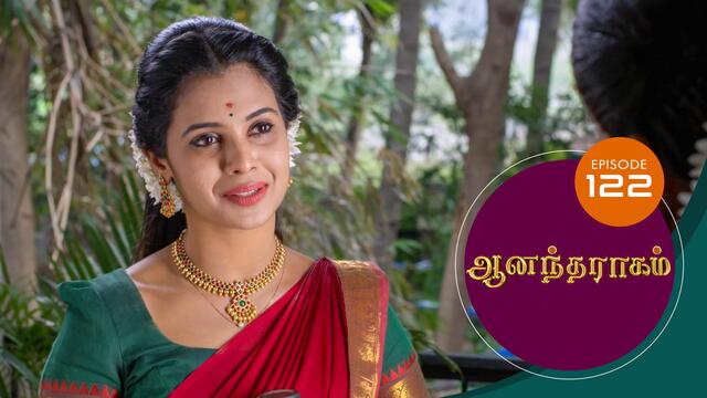 Watch Anandha Ragam (Episode ) Tamil serial online | Sun NXT