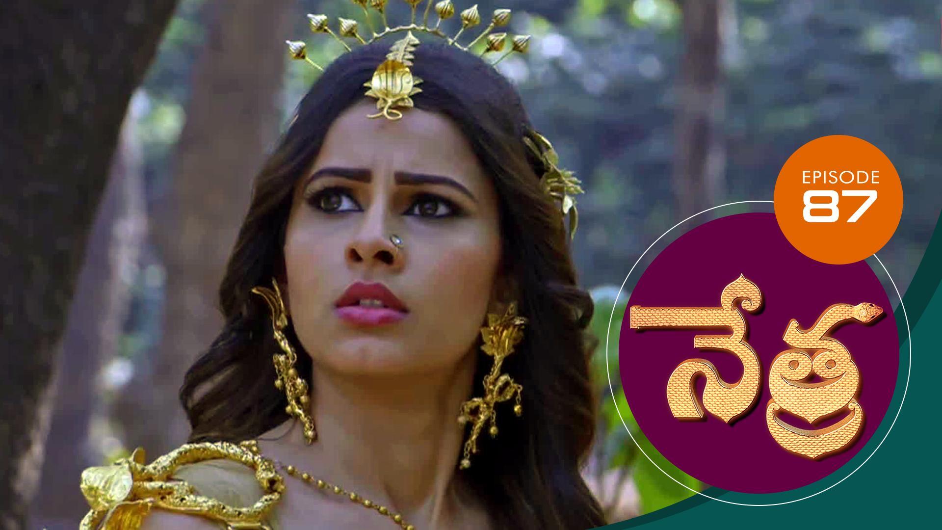 Watch nethratelugu only on Watcho