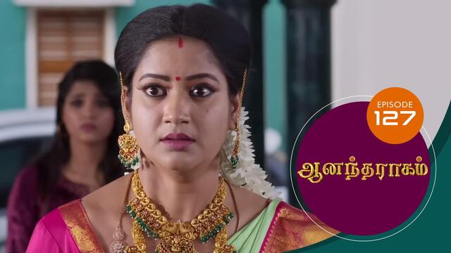 Watch Anandha Ragam (Episode ) Tamil serial online | Sun NXT