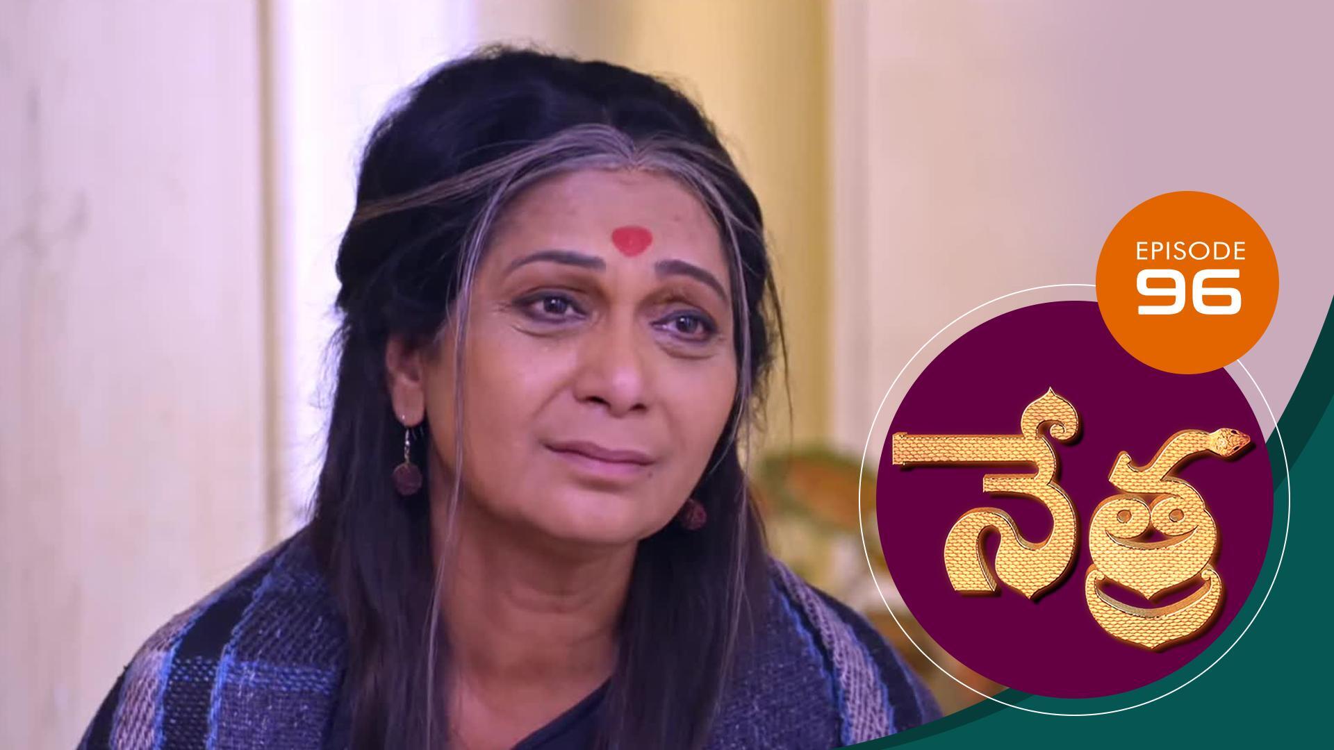 Watch nethratelugu only on Watcho