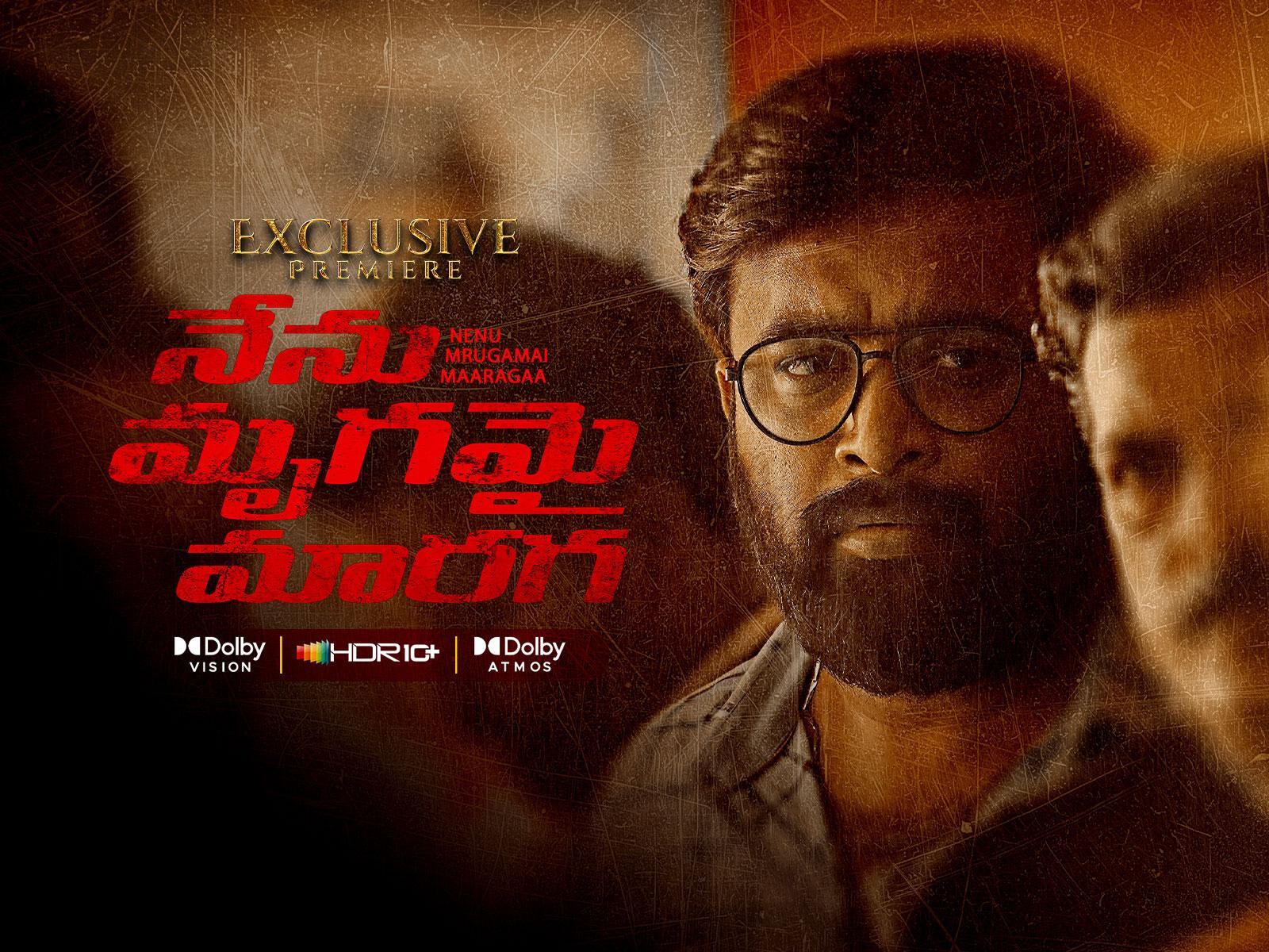Nenu Mrugamai Maaragaa 2023