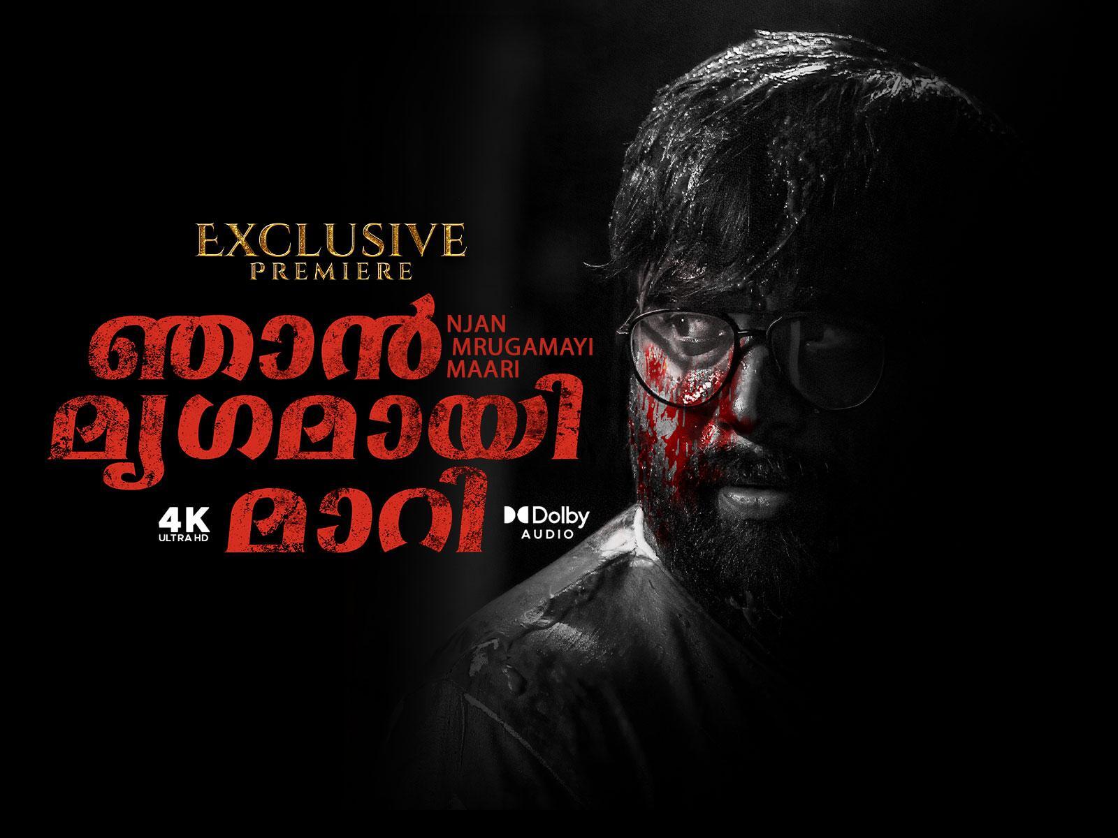 Njaan Mrugamayi Maari 2023