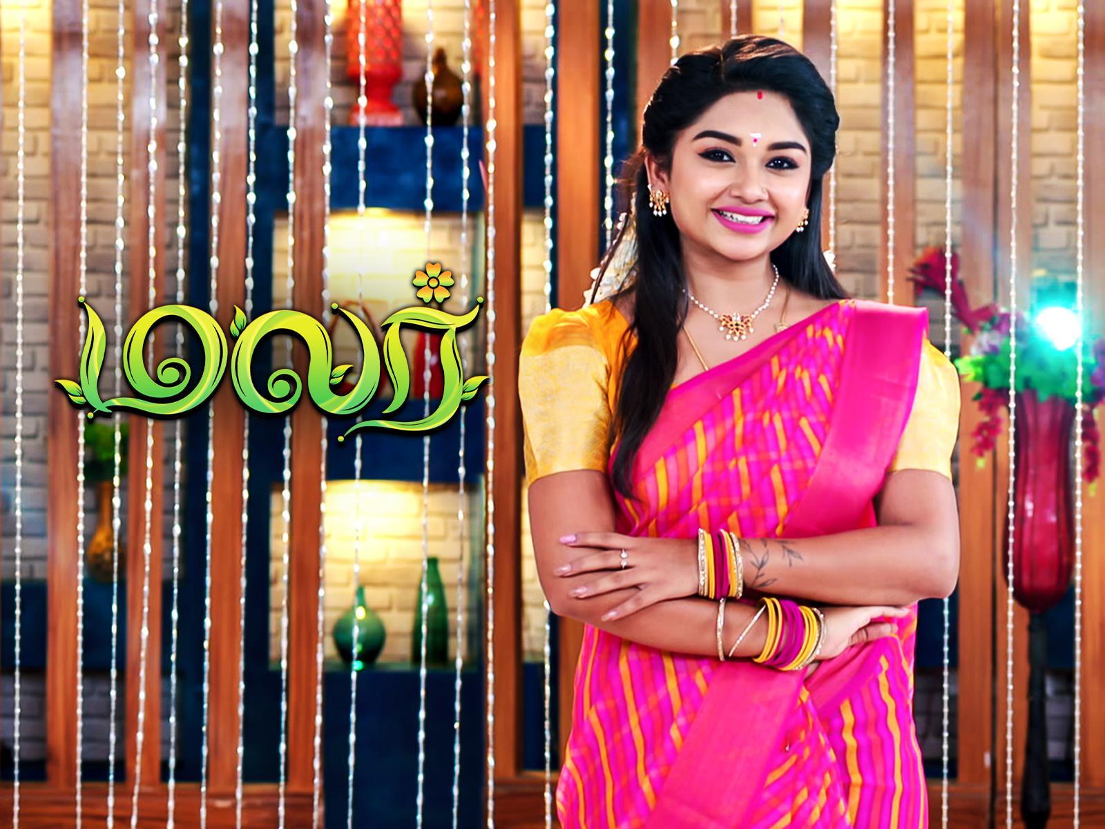 Watch Malar (Episode ) Tamil serial online for Free in India | Sun NXT