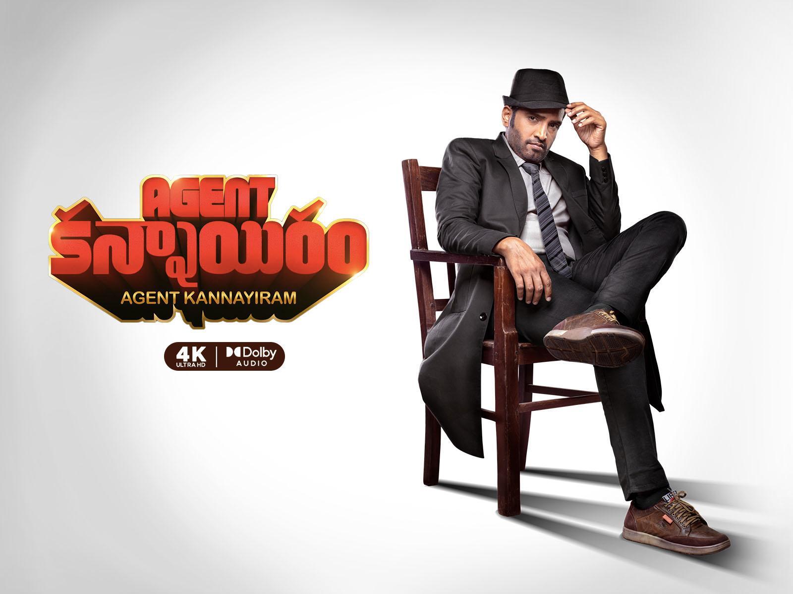 Agent Kannayiram ( Telugu ) 2023