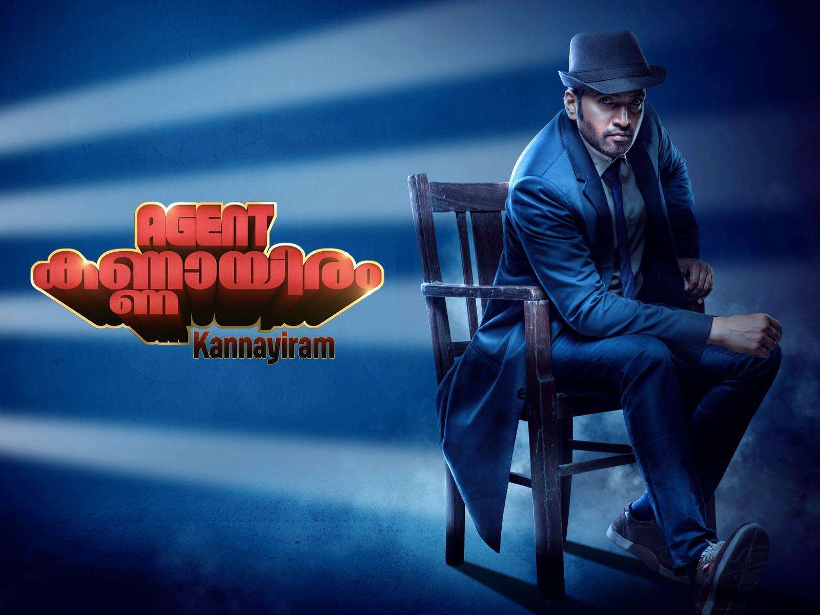 Agent Kannayiram ( Malayalam ) 2023