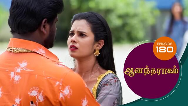 Watch Anandha Ragam (Episode ) Tamil serial online | Sun NXT