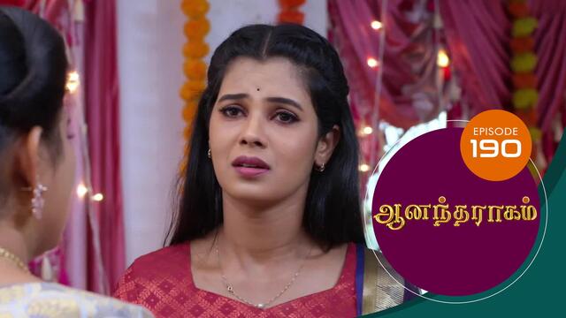 Watch Anandha Ragam (Episode ) Tamil serial online | Sun NXT