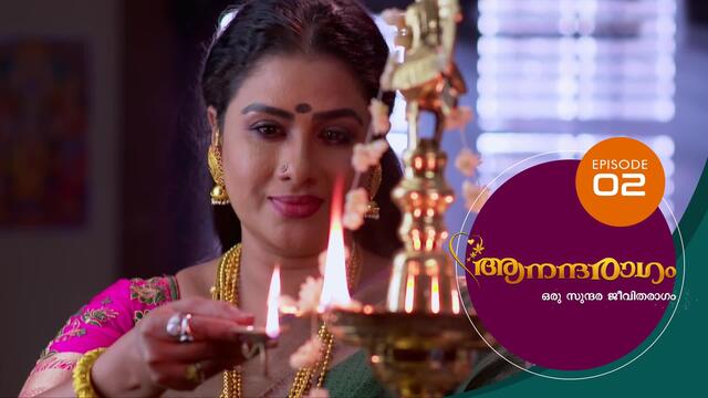 Watch Anandha Ragam (M) (Episode ) Malayalam serial online | Sun NXT