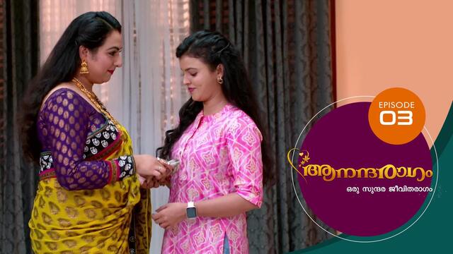 Watch Anandha Ragam (M) (Episode ) Malayalam serial online | Sun NXT