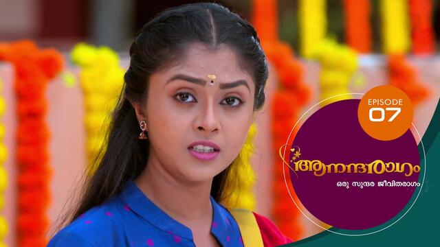 Watch Anandha Ragam (M) (Episode ) Malayalam serial online | Sun NXT