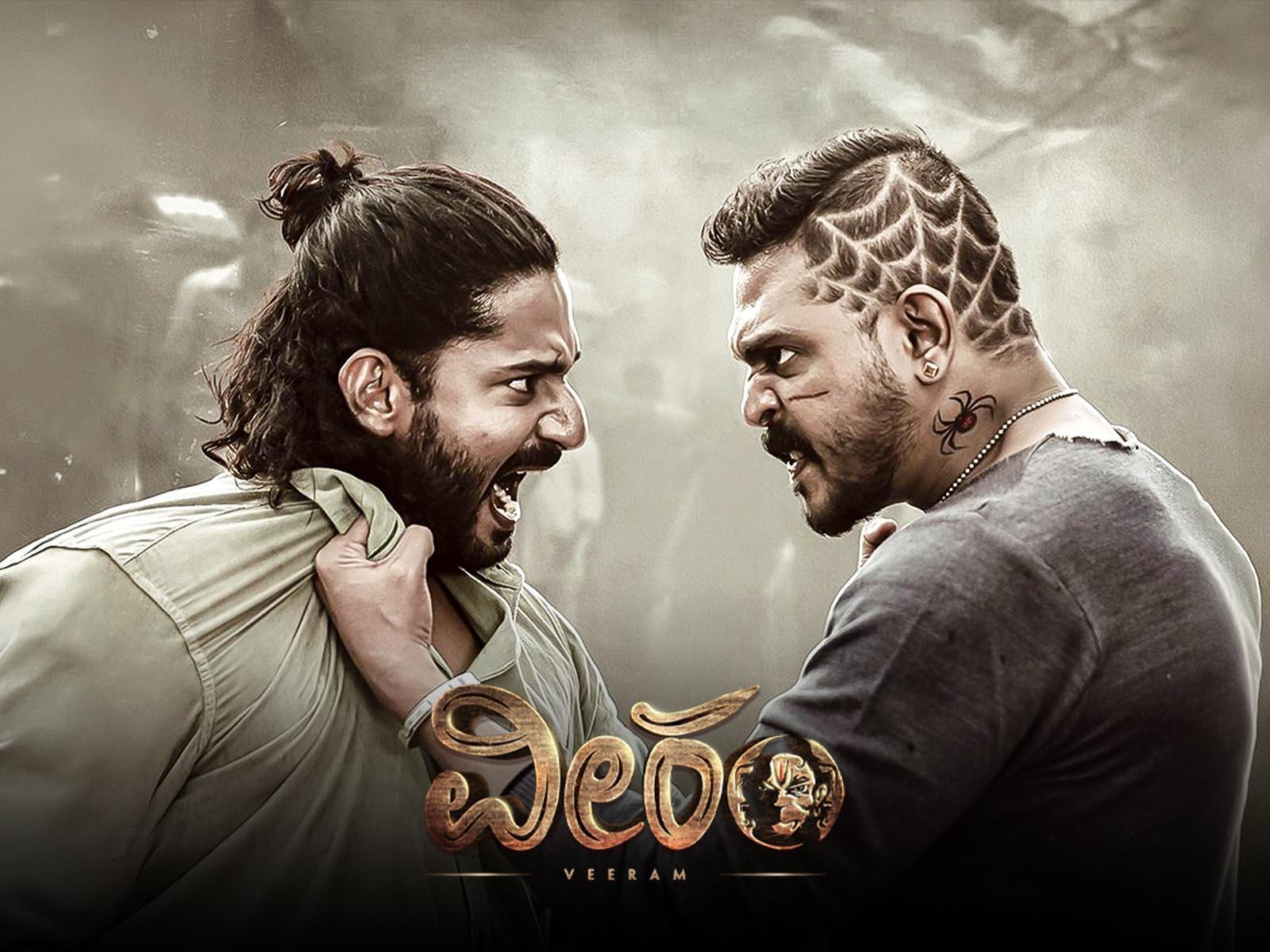 Veeram 2023