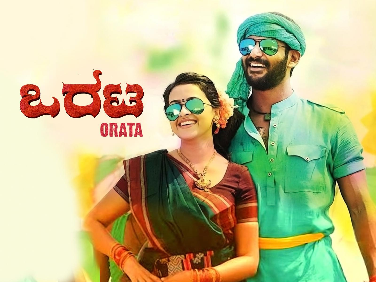 ORATA 2023