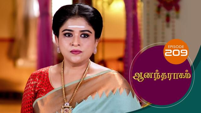 Watch Anandha Ragam (Episode ) Tamil serial online | Sun NXT