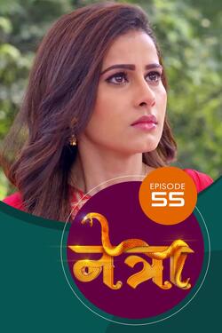 Netra Hd Watch Netra Marathi (Episode ) Marathi serial online | Sun NXT