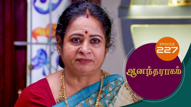Watch Anandha Ragam (Episode ) Tamil serial online | Sun NXT