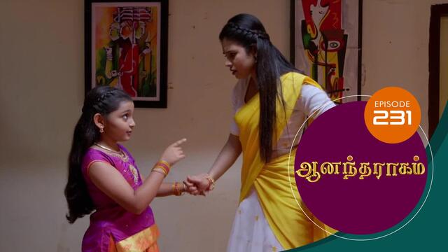 Watch Anandha Ragam (Episode ) Tamil serial online | Sun NXT