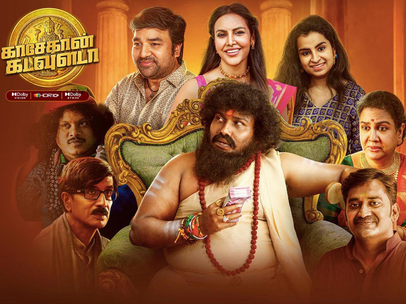 Kasethan Kadavulada 2023