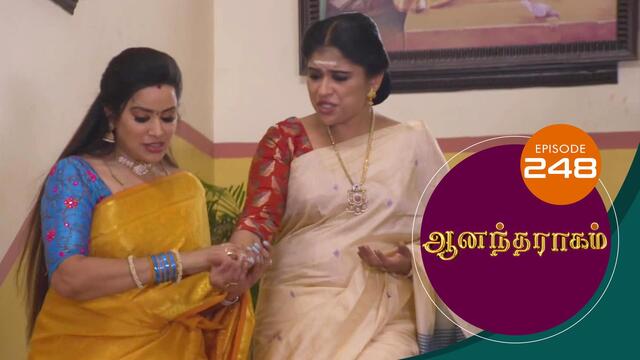 Watch Anandha Ragam (Episode ) Tamil serial online | Sun NXT